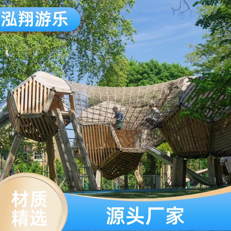 户外非标组合滑梯 景区小区创意游乐设备 支持定制 泓翔游乐