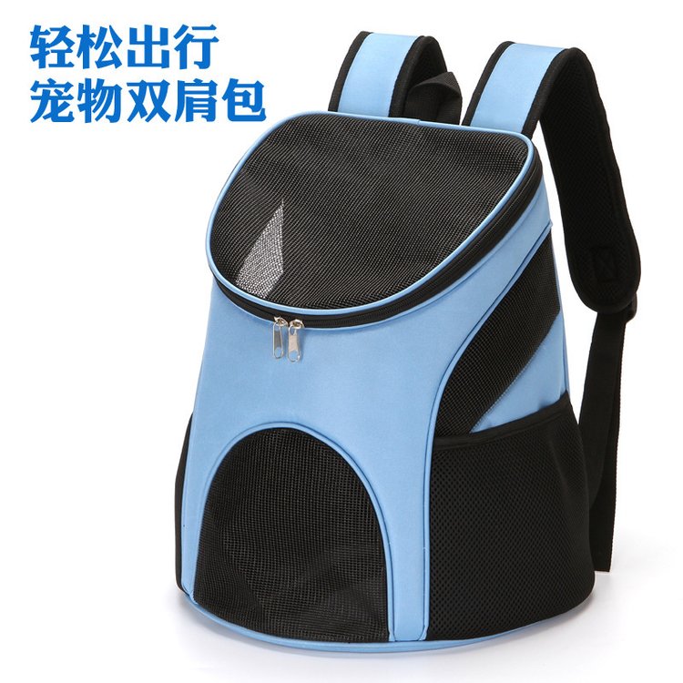 工厂定制宠物包外出便携包猫狗双肩包可折叠宠物胸前背包宠物用品