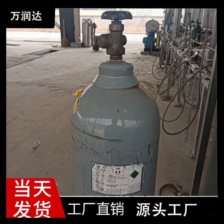 进口高纯氦气批发 40升10升碳钢瓶包装气体 按需定制 规格齐全 万润达