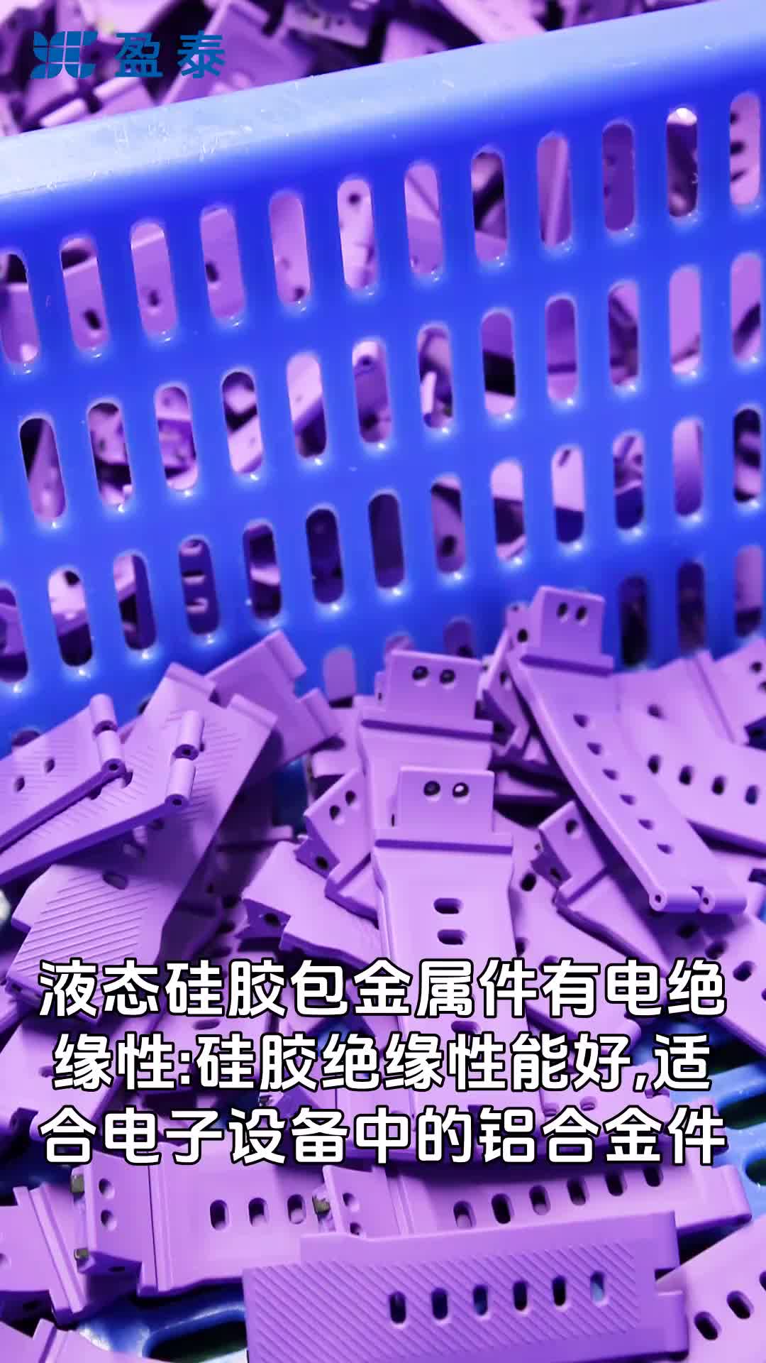 视频