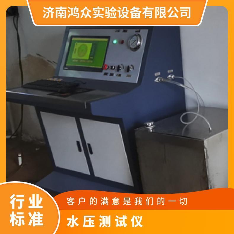 鸿众钢瓶残余变形量水压试验台-测试仪 XH3180EYNDBJ