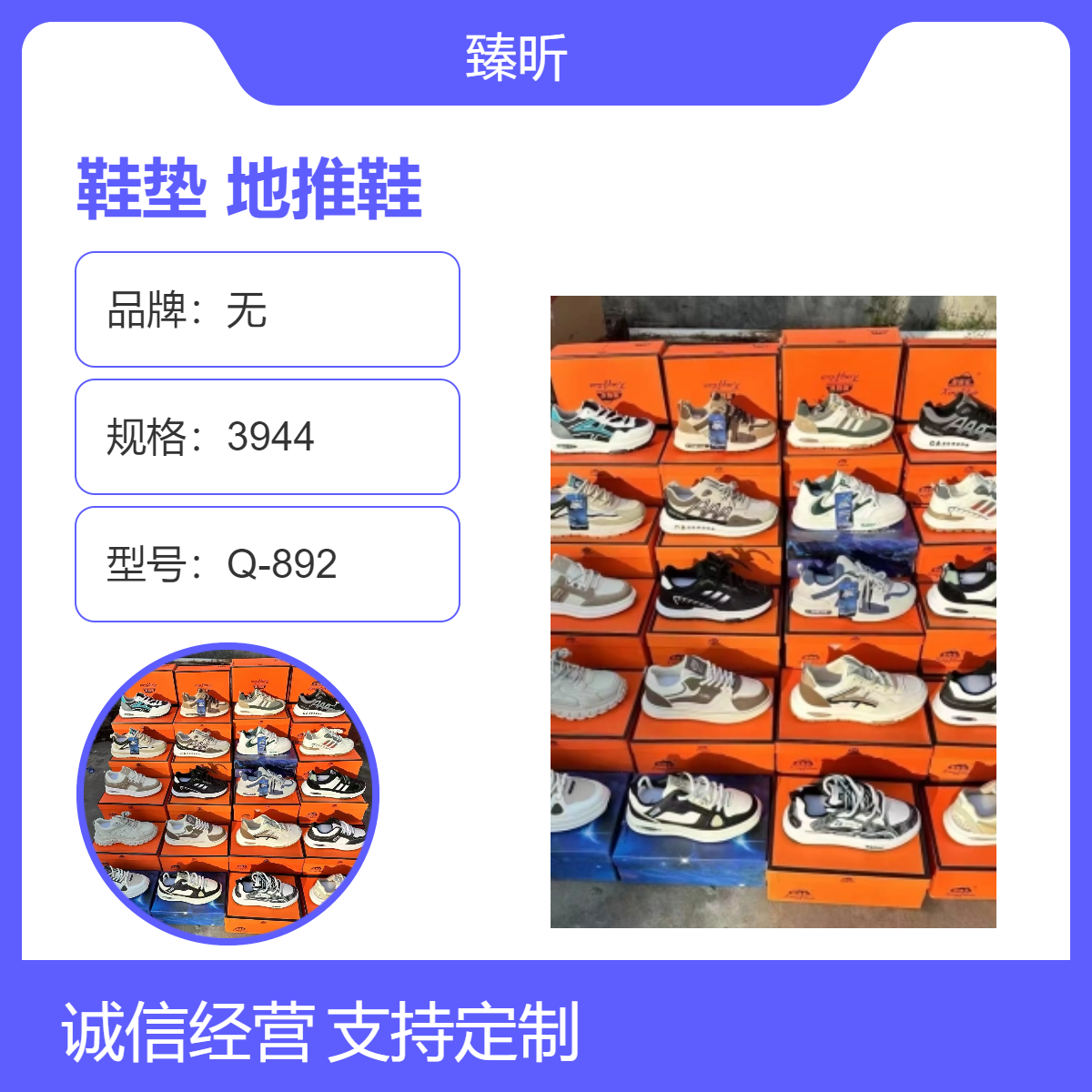 春夏秋冬通用地推鞋前系带鞋真皮超纤鞋垫镂空金属时尚休闲鞋夜市