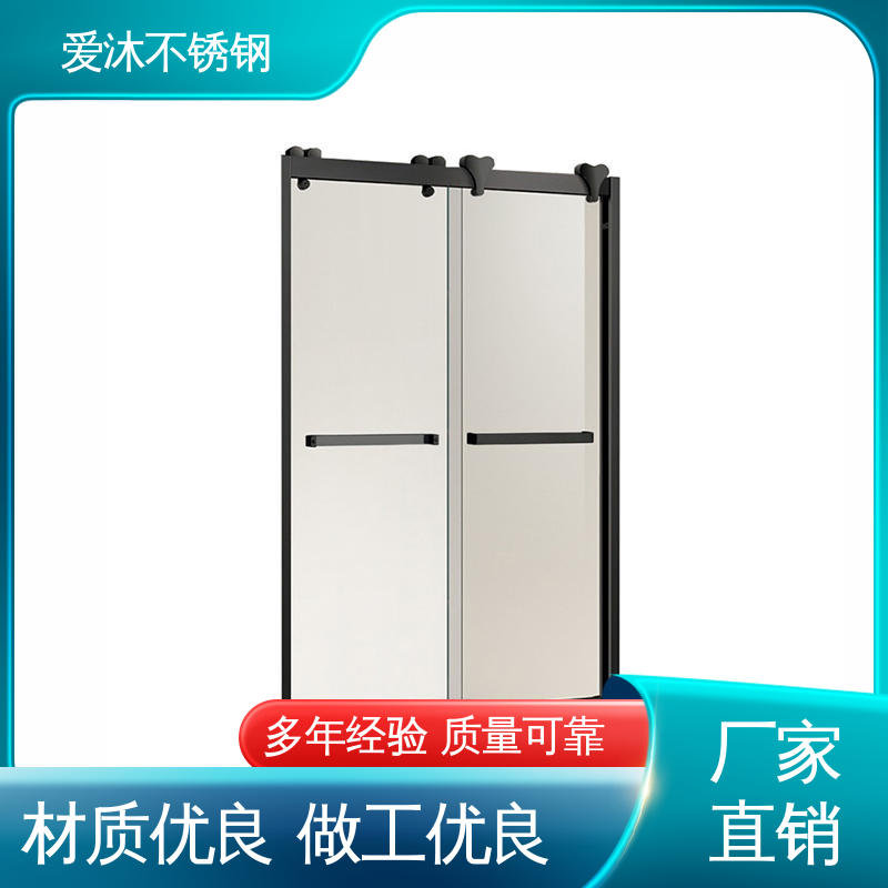 爱沐厂家 玻璃隔断门 淋浴房型材 卫生间沐浴屏 可按需定制