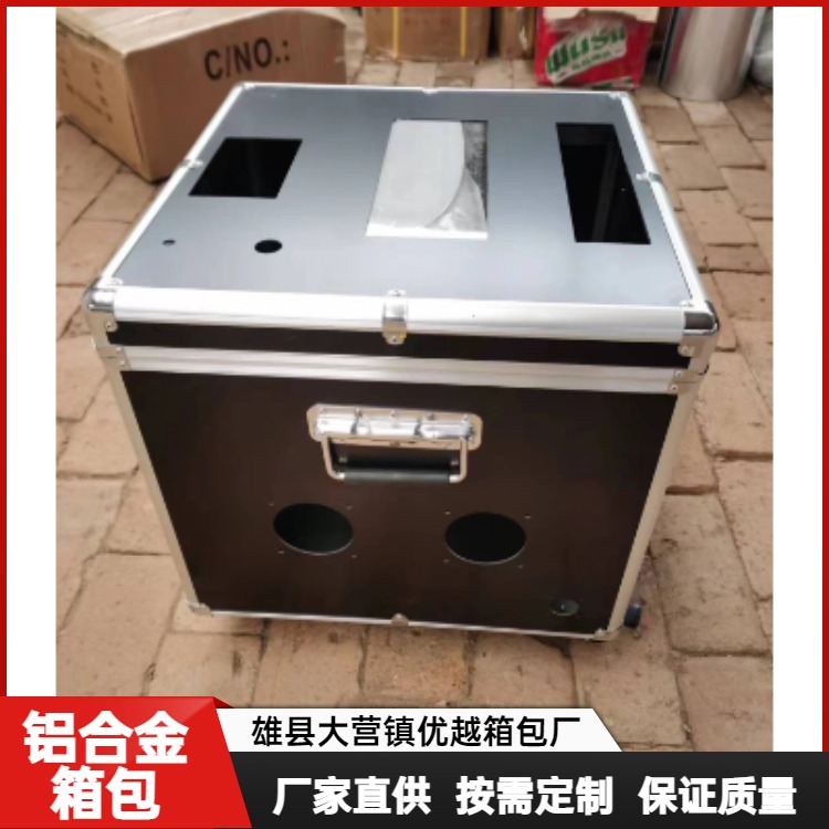 优越铝合金运输航空箱 仪器箱 道具箱定制 优越箱包