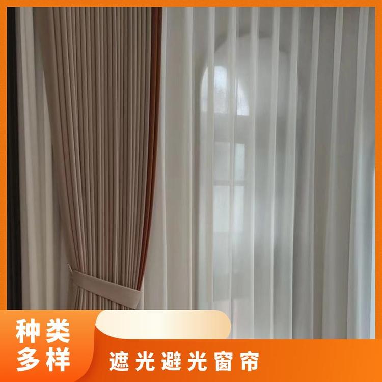 附近窗帘订制 上门安装 按需定制 简奢布艺1500mm