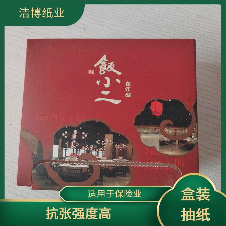 适用于酒店餐厅 广告软抽纸 软盒硬 盒均可选择 按需生产支持定制