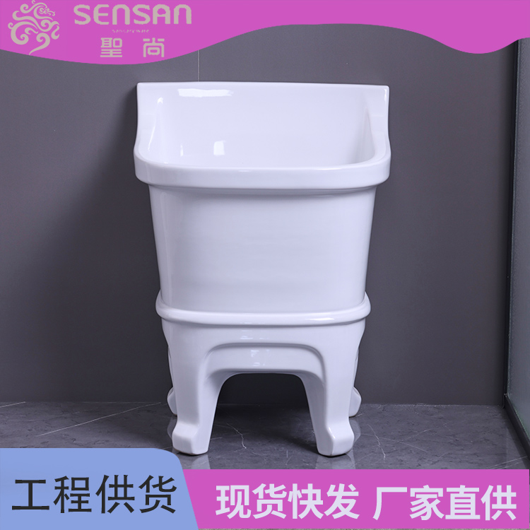 家用防堵塞 卫生间拖布池 落地式安装 卫浴洁具代理 聖尚