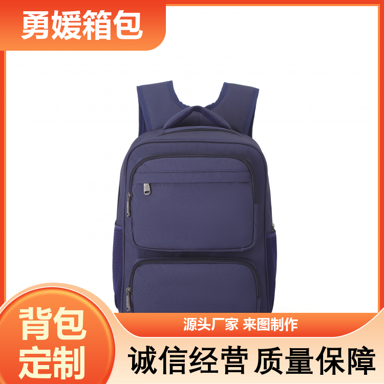 高中书包 大容量双肩包 多色可选 支持定制 厂家供应