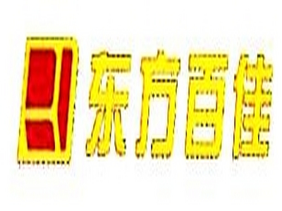 东方百佳