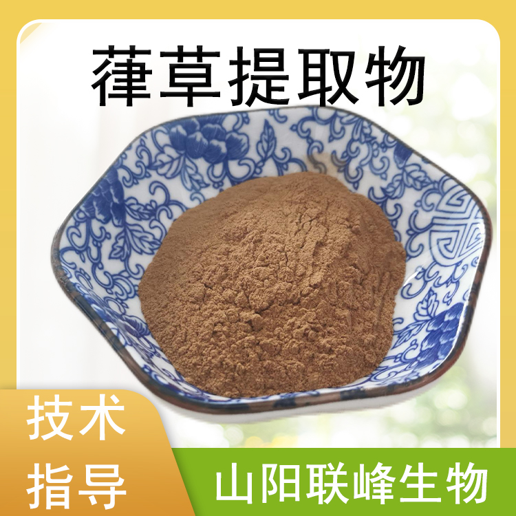 葎草提取物 10：1浓缩粉 葎草粉 棕黄色粉末 食品级原料