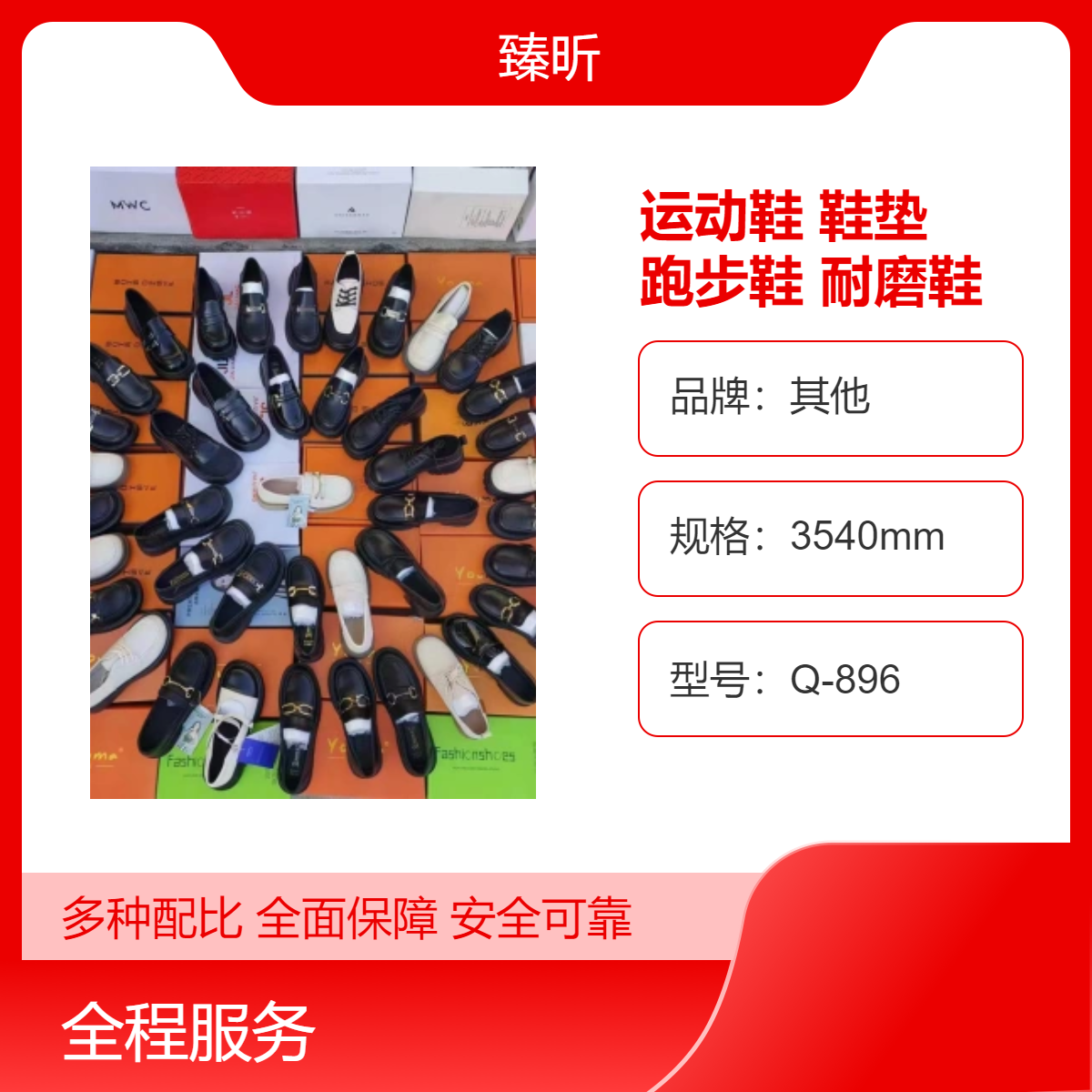 品牌春秋季新款男女式运动鞋鞋垫舒适透气跑步鞋网面防滑耐磨鞋