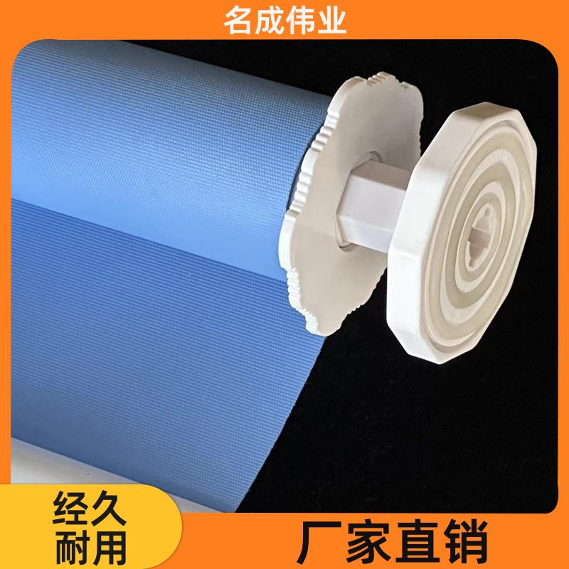 酒店遮阳隔断帘 卷帘 智能化控制 厂家现货 名成伟业