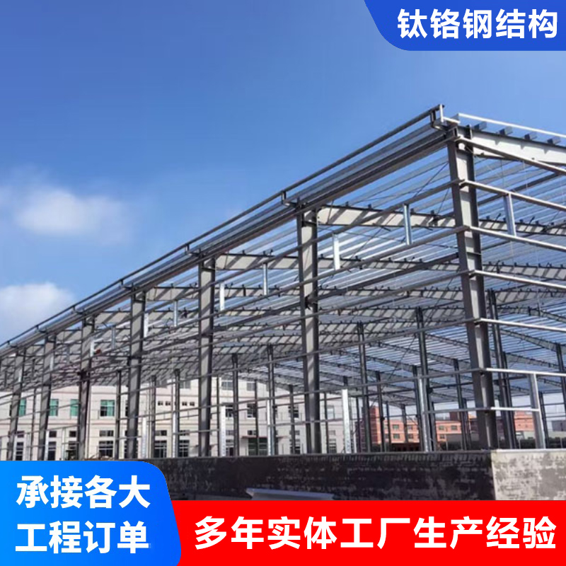 钢结构厂房 车间工程施工 结构牢固稳定 抗震耐腐 造价低