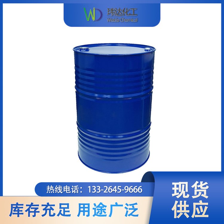 玮达化工 KN4006优 质低粘橡胶油 优质环烷基橡胶 油