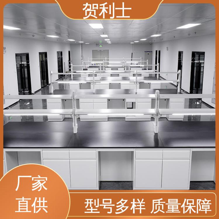 贺利士 坚固实用 全钢物理中央台 承重力强 坚实耐用 匠心打造