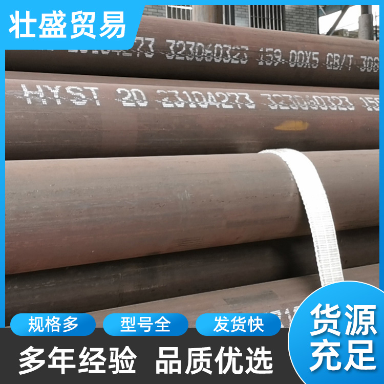 20#无缝钢管厂家现货 大口径薄壁低中压锅炉管 流体压力管道燃气管