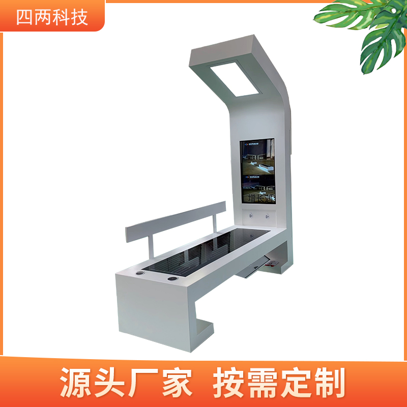四两 新能源发电 智能座椅 WiFi USB 故障预警 绿色校园发展DN-C59S