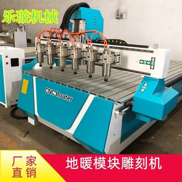 乐璇 生产双工位四工序木工雕刻机数控开料机