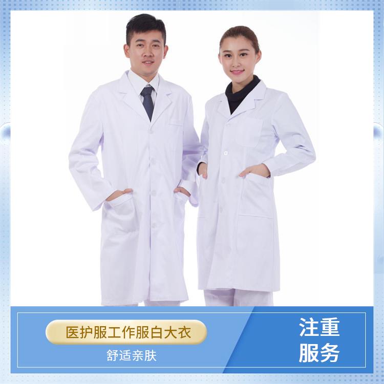 牙科口腔工作服白大衣医生白大褂耐磨无异味支持定制