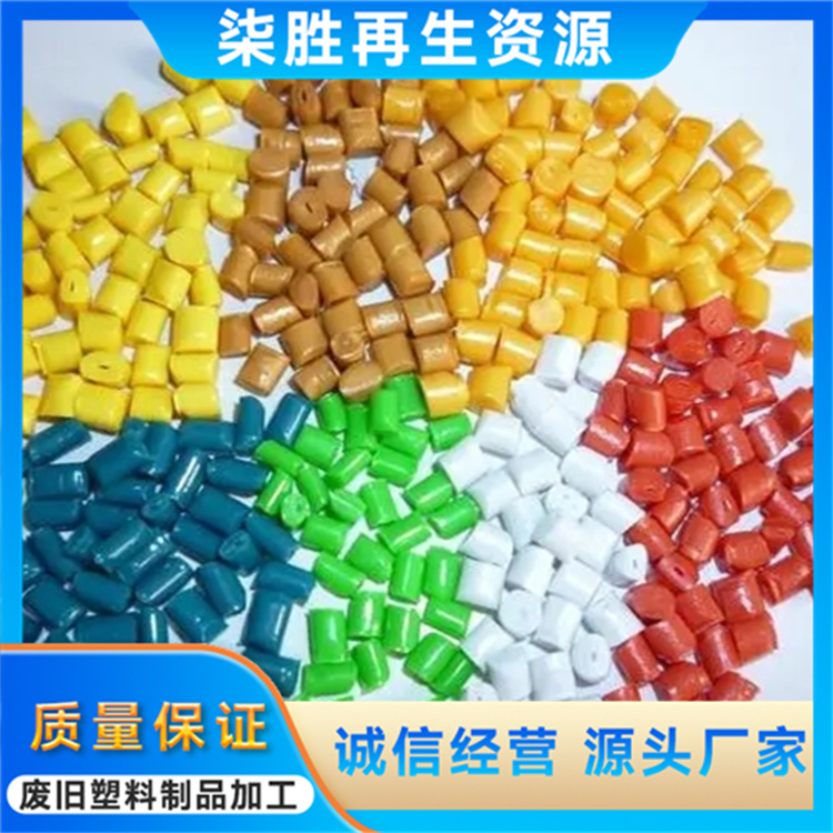 PE蓝色降解塑料颗粒 橡胶级功能填充料 耐磨增硬增强刚性