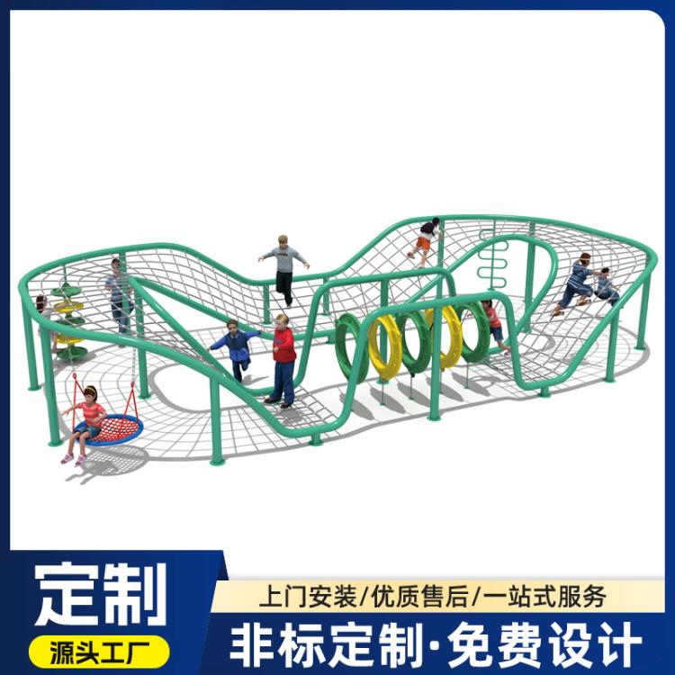 定制幼儿园小区户外非标儿童游乐设备景观园林六股钢丝大型攀爬网