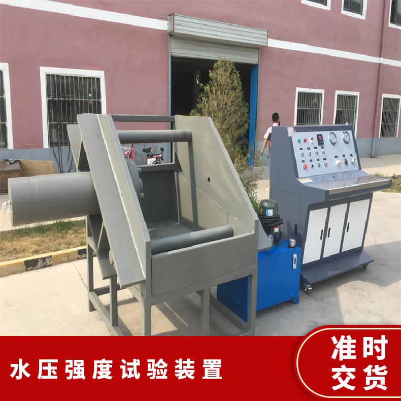 计算机自动控制水压强度试验装置-鸿众实验研制