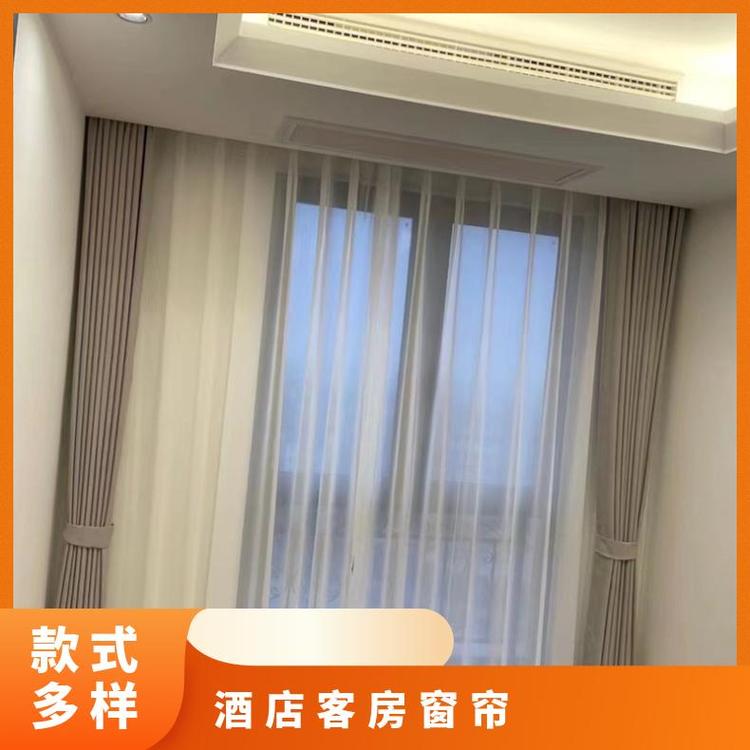 附近定做窗帘 印花纯色 按需定制 简奢布艺功能性面料