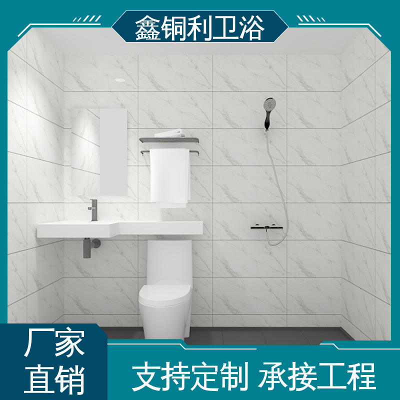 鑫铜利 家用简易 整体卫浴 可承接工程 贴心售后