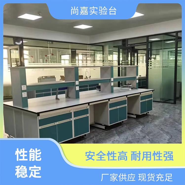 尚嘉 高中大学教学 pp边台 实验台 防划痕易清洗 安全性高 耐用性强