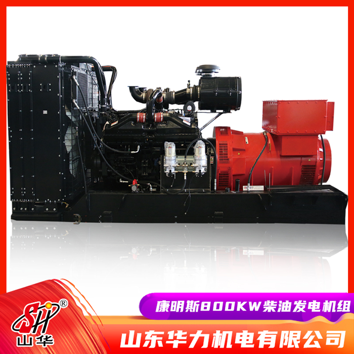 数据中心应急备用电源 康明斯发电机组1200kw 1000KW柴油发电机