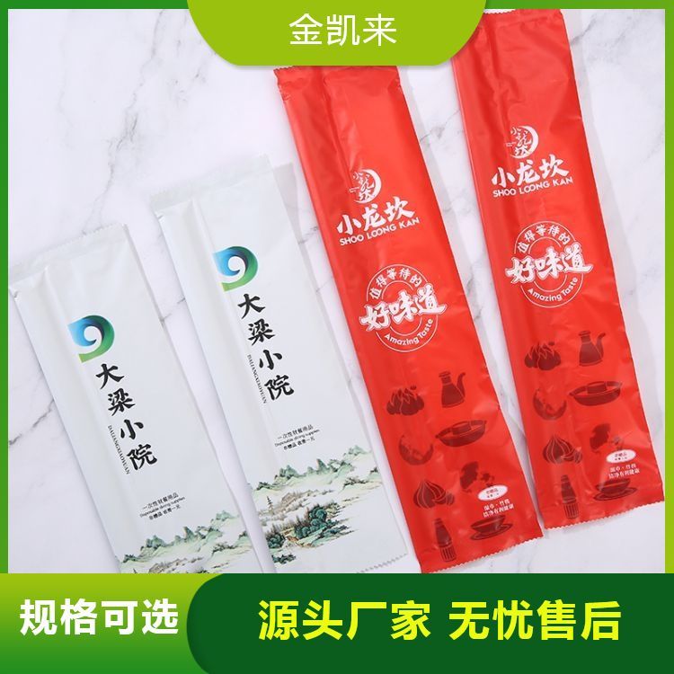 餐具打包套装 容量 定制 现货出售 售后完善 餐包厂家供应 现货充足