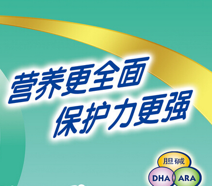 美赞成