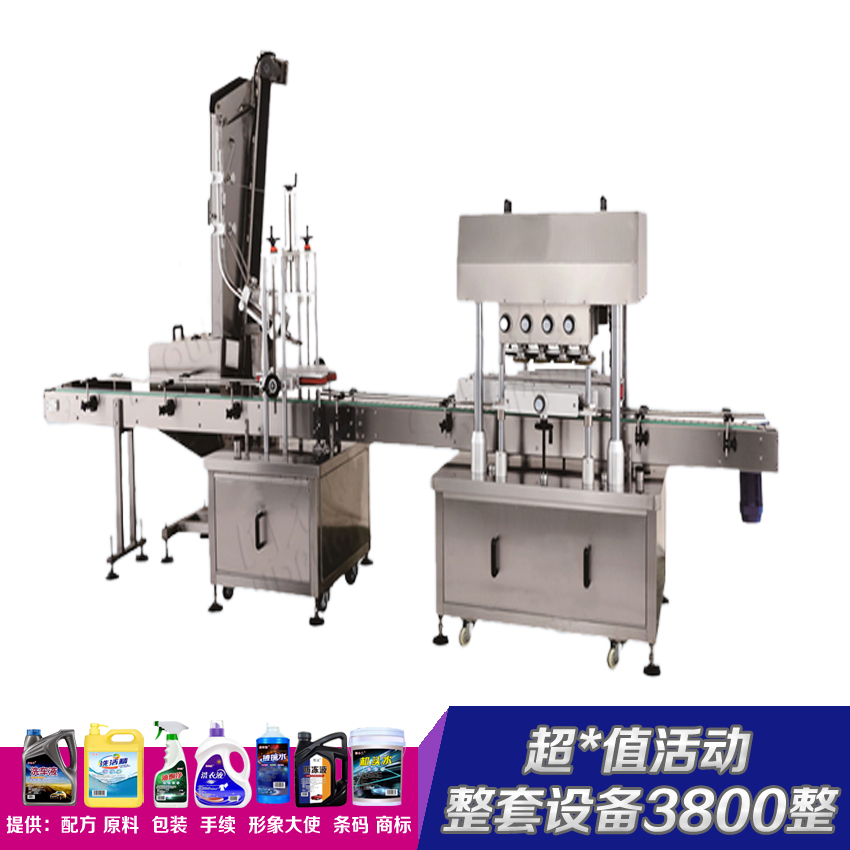 领优 洗衣液整套制作小型机械 家用洗手液沐浴露全系列机器