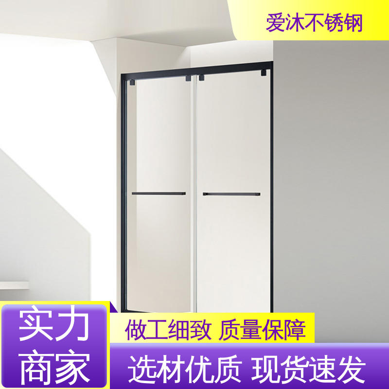 爱沐 左右推拉门 滑动门淋浴房 卫生间浴屏 售后无忧