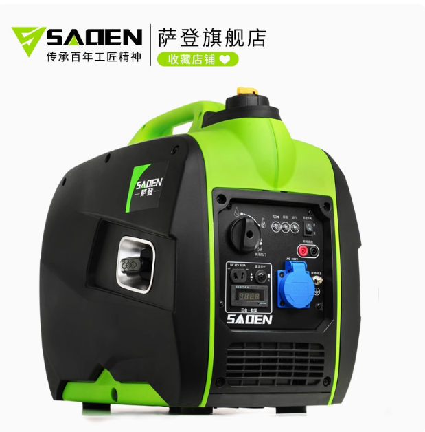 萨登2KW静音汽油发电机家用小型房车220v户外野营便携式3千瓦数码