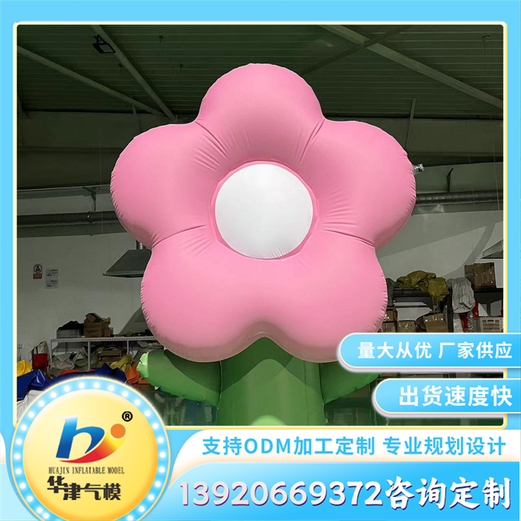 充气花朵 卡通气模 大型商场游乐场美陈装饰道具 造型多样