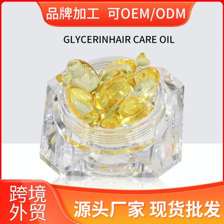跨境专供阿甘油护发精油胶囊产品全英文包装护发化妆品工厂代加工