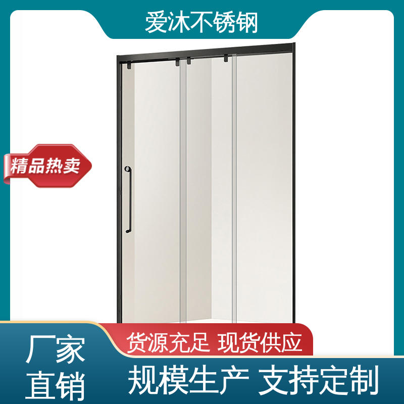 爱沐厂家 玻璃隔断门 弧形淋浴房 防腐防霉 节省空间