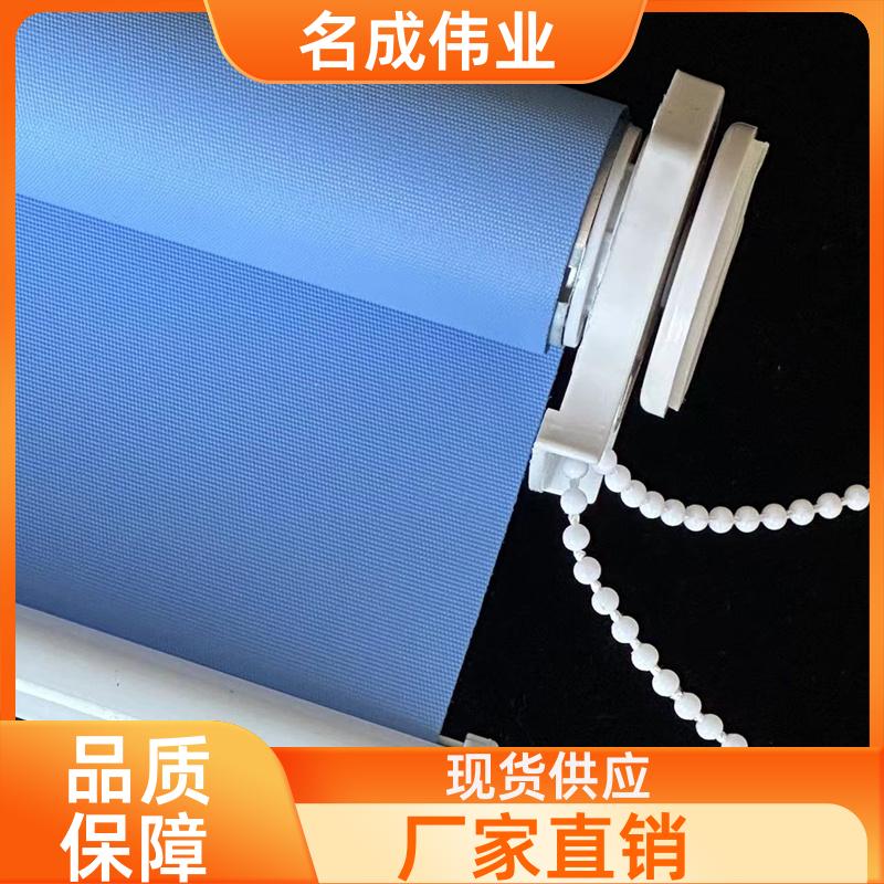 名成伟业 酒店遮阳隔断帘 手动卷帘 加工定制 厂家直发