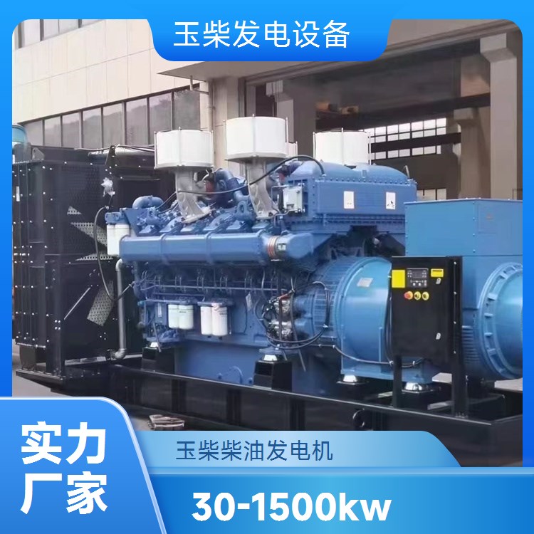 玉柴柴油发电机100kw 低噪音68分贝户外防雨罩静音发电机组