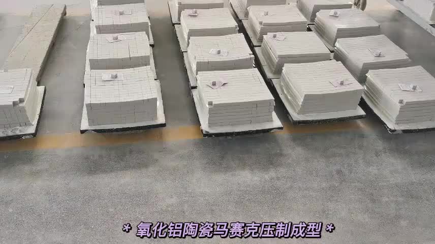 视频