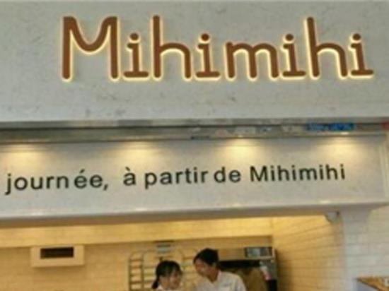 Mihimihi法式奶脆棒