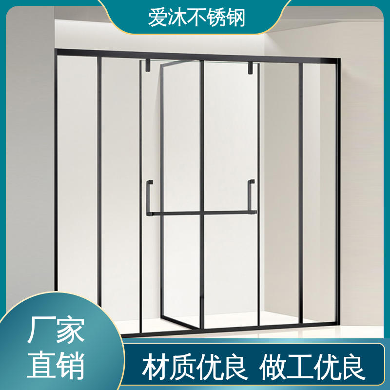 爱沐厂家 干湿分离隔断 淋浴房型材 防腐防霉 售后无忧