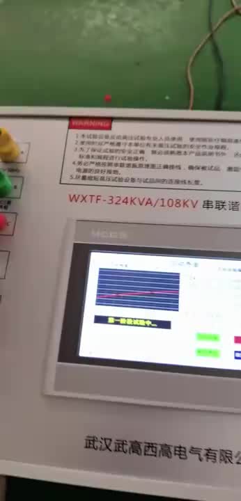 视频