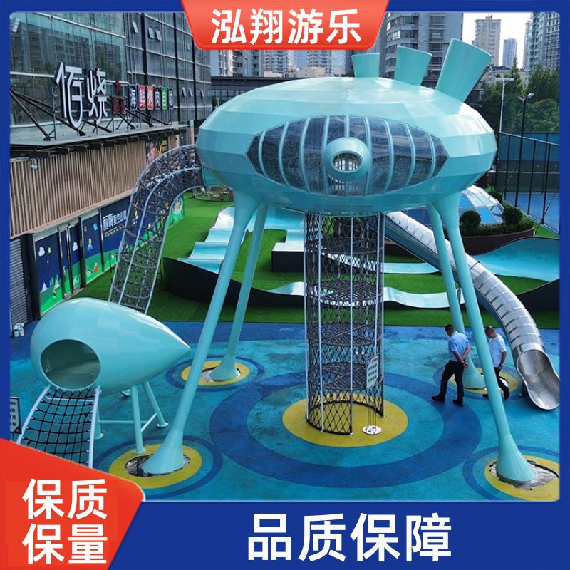 厂家供应 户外大型组合滑梯 公园景区拓展游乐设备 支持定制