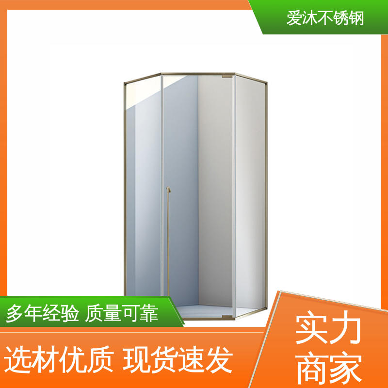 爱沐 干湿分离隔断 淋浴房型材 卫生间浴屏 可按需定制