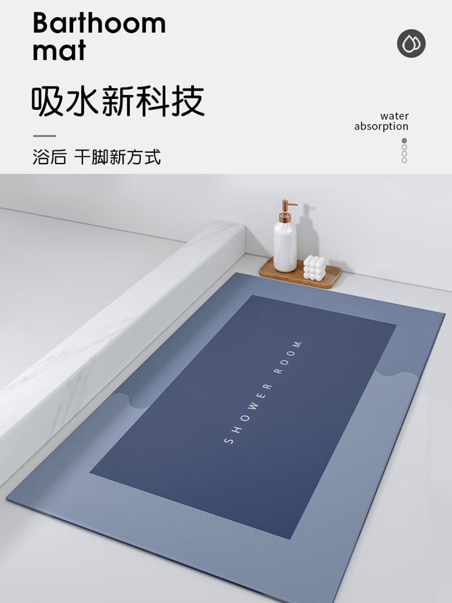 K姐 浴室吸水毯 三色选柔软舒适防滑耐磨清洗方便地毯