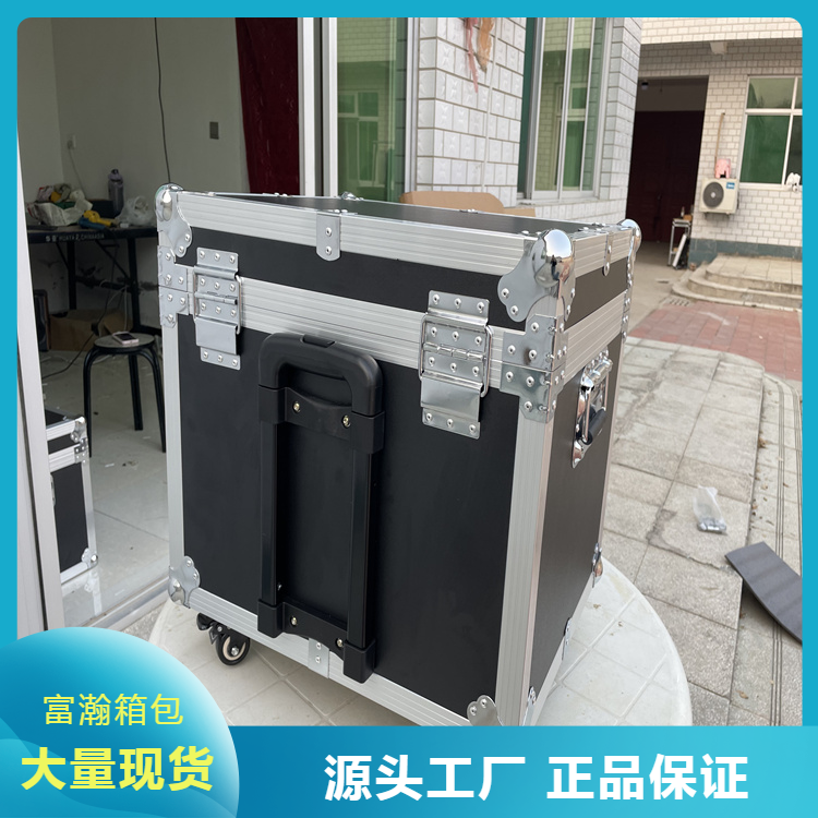 富瀚 厂家发货 铝合金箱航空箱 拉杆运输箱 托运箱支持定制 库存充足