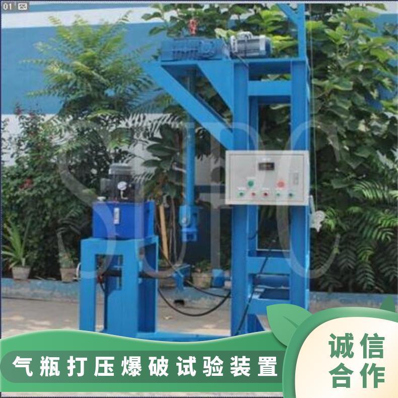 鸿众气瓶打压爆破试验装置 5Hz 不锈钢管 word 仪表或软
