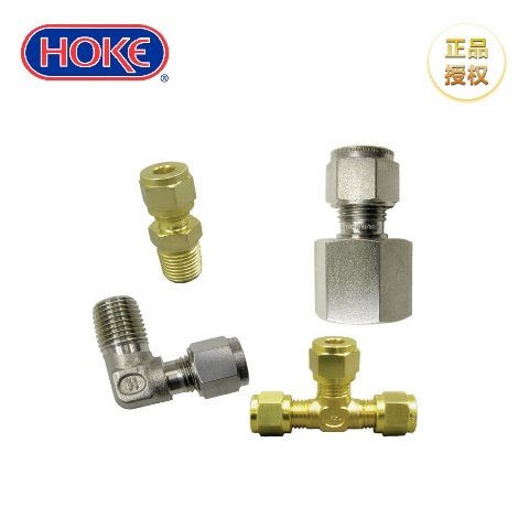 HOKE双卡套接头 Gyrolok 工厂授权 美国原装正品